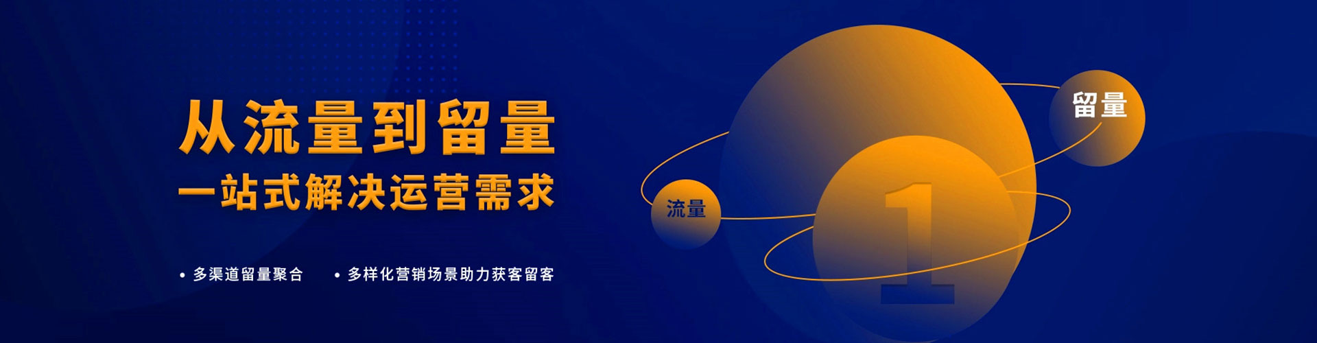 船山百度优化推广