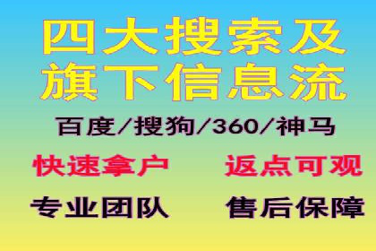 小红书信息流策略：达人合作技巧全解析