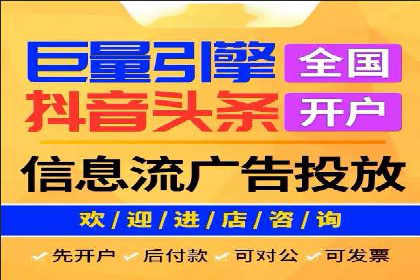 信息流广告推广未来趋势与案例预测